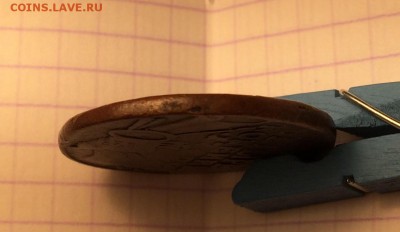 4 копейки, 1762 год. Гладкий гурт. - FCF93591-5708-4270-A39D-68051F2AA343