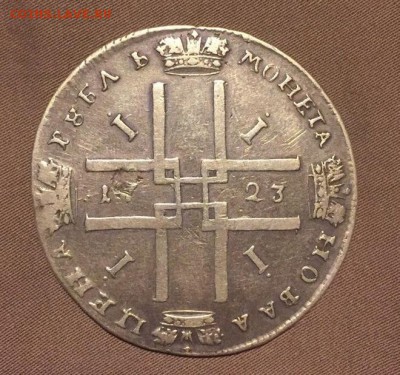 1 рубль 1723 - 3916238113