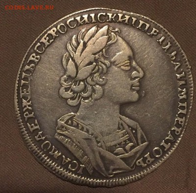 1 рубль 1723 - 3916236305