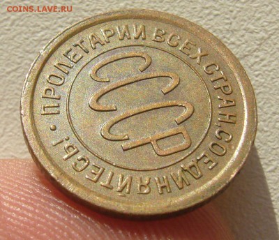 ПОЛКОПЕЙКИ 1925 г. до 30.10-22.00.00 - P1420264.JPG