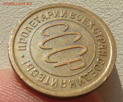 ПОЛКОПЕЙКИ 1925 г. до 30.10-22.00.00 - P1420263.JPG