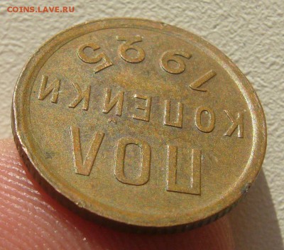 ПОЛКОПЕЙКИ 1925 г. до 30.10-22.00.00 - P1420262.JPG