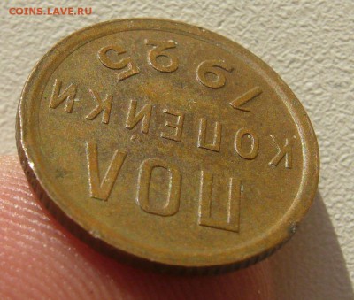 ПОЛКОПЕЙКИ 1925 г. до 30.10-22.00.00 - P1420261.JPG