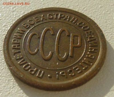 ПОЛКОПЕЙКИ 1925 г. до 30.10-22.00.00 - P1420260.JPG