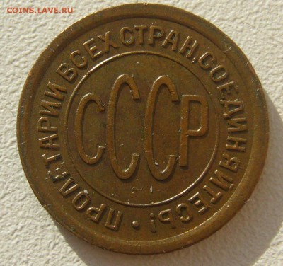 ПОЛКОПЕЙКИ 1925 г. до 30.10-22.00.00 - P1420259.JPG
