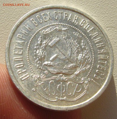 ПОЛТИННИК 1921 г. до 25.10.22.00.00 - P1420277.JPG