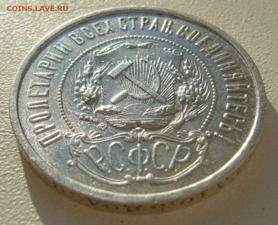 ПОЛТИННИК 1921 г. до 25.10.22.00.00 - P1420276.JPG