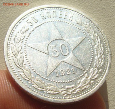 ПОЛТИННИК 1921 г. до 25.10.22.00.00 - P1420274.JPG