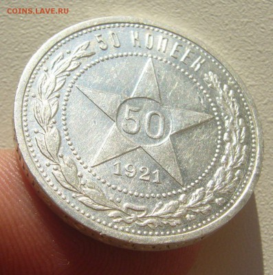 ПОЛТИННИК 1921 г. до 25.10.22.00.00 - P1420273.JPG