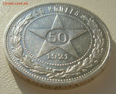ПОЛТИННИК 1921 г. до 25.10.22.00.00 - P1420272.JPG