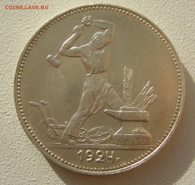 ПОЛТИННИК 1924 г. до 31.10-22.00.00 - P1420229.JPG
