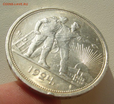 РУБЛЬ 1924 г. до 31.10-22.00.00 - P1420216.JPG