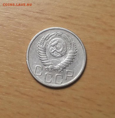 20 копеек 1951 до 30 октября блиц - 20 коп 1951 5 2
