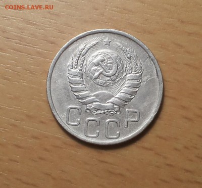 20 копеек 1940 до 30 октября блиц - 20 коп 1940 3 2