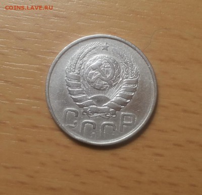 20 копеек 1945 до 30 октября блиц - 20 коп 1945 4 2