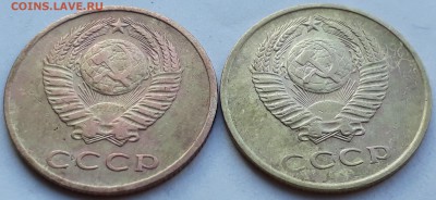 3 копейки 1962 и 1966г.  до 31.10.17 до 22.00 мск - 20171025_135547