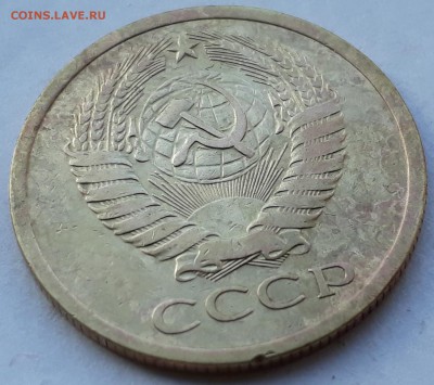 5 копеек 1973г. до 31.10.17 до 22.00 мск - 20171025_135614
