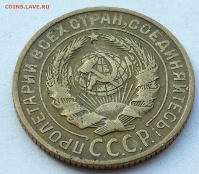 2 копейки 1933г. до 31.10.17 до 22.00 мск - 20171025_135650