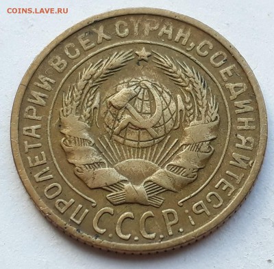 2 копейки 1933г. до 31.10.17 до 22.00 мск - 20171025_135646