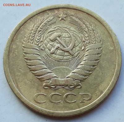 5 копеек 1968 до 31.10.17 до 22.00 мск - 20171025_135708
