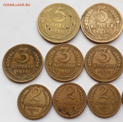 13 монет 2,3,5к 1926-35г.  до 31.10.17 до 22.00 мск - 20171025_141833