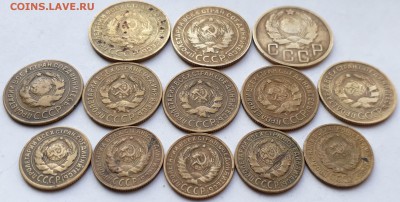 13 монет 2,3,5к 1926-35г.  до 31.10.17 до 22.00 мск - 20171025_141934