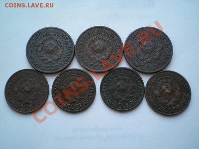 1 коп. (4шт) 2 коп. (3шт) 1924 г. до 15.03.11. в 22.00 мв - P3130006.1