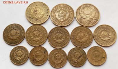 13 монет 2,3,5к 1926-35г.  до 31.10.17 до 22.00 мск - 20171025_141916