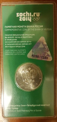 Сочи Талисманы цветные вдавленные. Редкая.До 25.10-22.00 - 20171025_150406