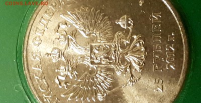 Сочи Талисманы цветные вдавленные. Редкая.До 25.10-22.00 - CM171025-145826004