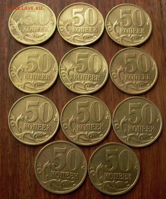 50 копеек 2002г.,сп -11 шт. до 22-00, 29.10. - 003.JPG