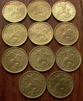 50 копеек 2002г.,сп -11 шт. до 22-00, 29.10. - 008.JPG