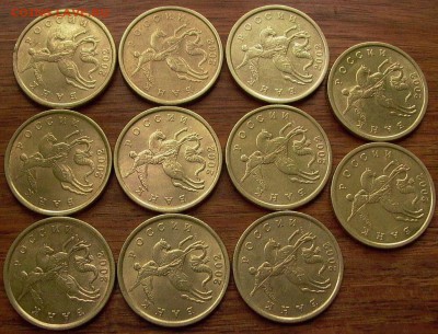 50 копеек 2002г.,сп -11 шт. до 22-00, 29.10. - 009.JPG