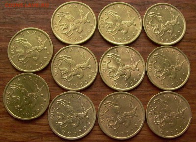 50 копеек 2002г.,сп -11 шт. до 22-00, 29.10. - 010.JPG