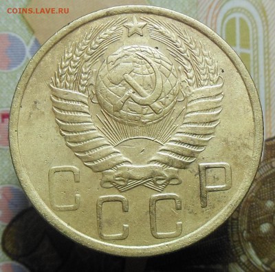 5 копеек 1949 год - 5 коп. 1949 г.5