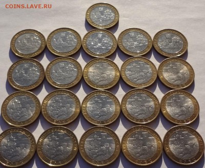 Каргополь 8шт. Елец 13шт. из оборота. 30.10.17г - DSC02951.JPG