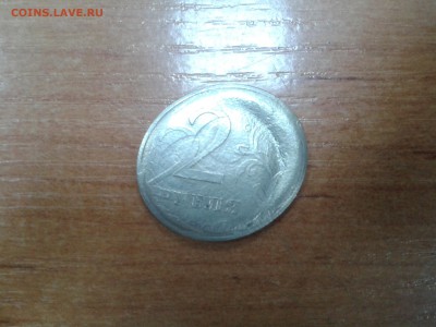 2 рубля 2007 года ММД Брак.Оценка - Фото-0198