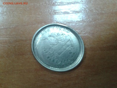 2 рубля 2007 года ММД Брак.Оценка - Фото-0199