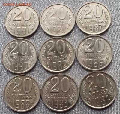 Монеты после 1961г AU-UNC.ФИКС. - Изображение 005