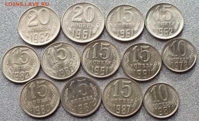 Монеты после 1961г AU-UNC.ФИКС. - Изображение 013