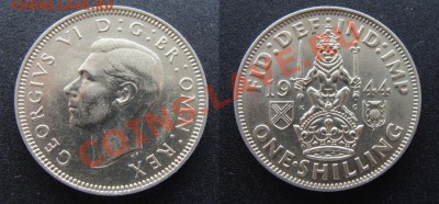 - Ag - Великобритания 1 шиллинг 1944 шотл. сост.! - 18.03.11 - 1ш1944шот