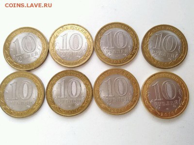 7 Ненецких 1 перепись до 27.10.2017 в 20:00 по МСК - пи