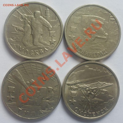 1 р.1999г.Пушкин СПМД,ММД+СНГ+... ДО 16.03 - CIMG0263.JPG