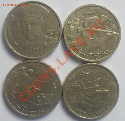 1 р.1999г.Пушкин СПМД,ММД+СНГ+... ДО 16.03 - CIMG0262.JPG