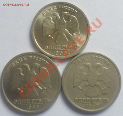 1 р.1999г.Пушкин СПМД,ММД+СНГ+... ДО 16.03 - CIMG0260.JPG