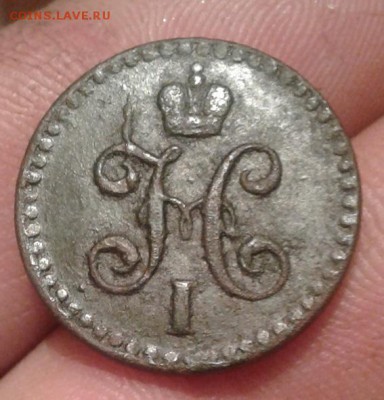 2 копейки серебром 1840 СПМ-на оценку - 1-2 копейки 1840г СПМ