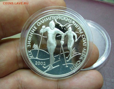 3 рубля серебро - Леопард, Гадюка, Спорт и прочее. Оценка - 44