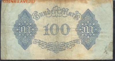 Германия 100 марок 1922 г. 27.10.17 г. 22 -00 МСК. - 100  м. 1922 1