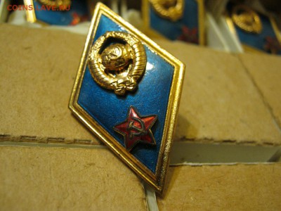 Ромб Высшее Военное Училище. - IMG_4981