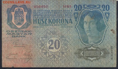 Австро-Венгрия 20 крон 1913 г. 27.10.17 г. 22 -00 МСК. - Австрия 20 кр. 1913